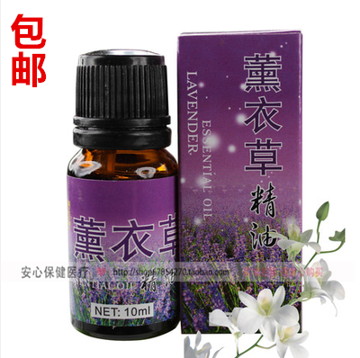香薰精油10ML加濕器專用家用臥室內植物精油香熏助睡眠香薰薰衣草在類目 洗護清潔劑/衛生巾/紙/香薰, 香薰用品, 香薰香料中 - 來自Buy2taobao.com提供專業的淘寶代購服務