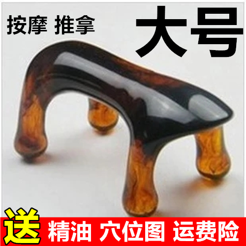 動力虎經絡按摩器頸椎脊椎背部按摩狗大號樹脂蜜蠟琥珀魔蠍刷伴侶在類目 個人護理/保健/按摩器材, 經絡保健器材, 刮痧片/板中 - 來自Buy2taobao.com提供專業的淘寶代購服務