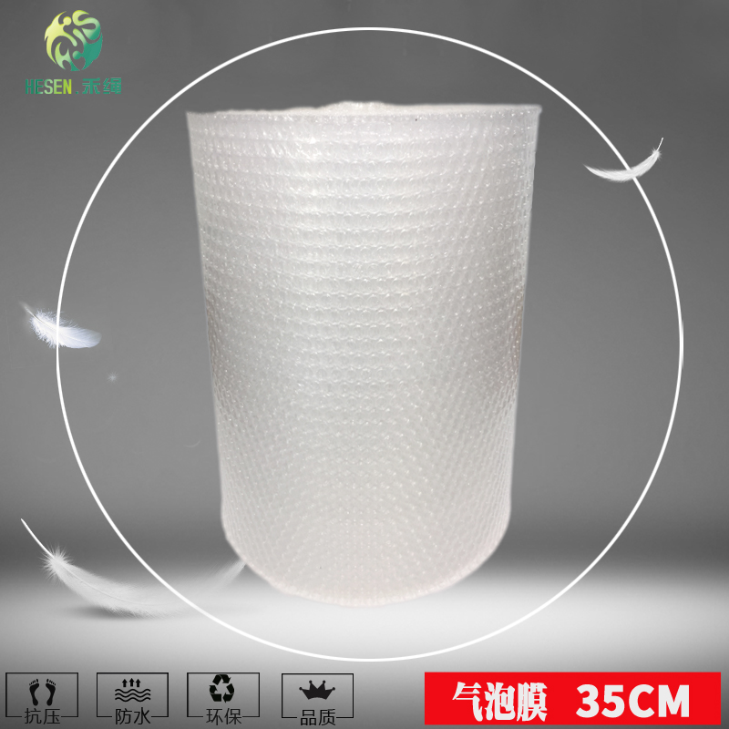 全新35cm加厚气泡膜珍珠棉泡泡纸沫包装材料塑料包装泡沫批发在类目 办公设备/耗材/相关服务, 包装设备/标牌及耗材, 气泡膜中 - 来自Buy2taobao.com提供专业的淘宝代购服务