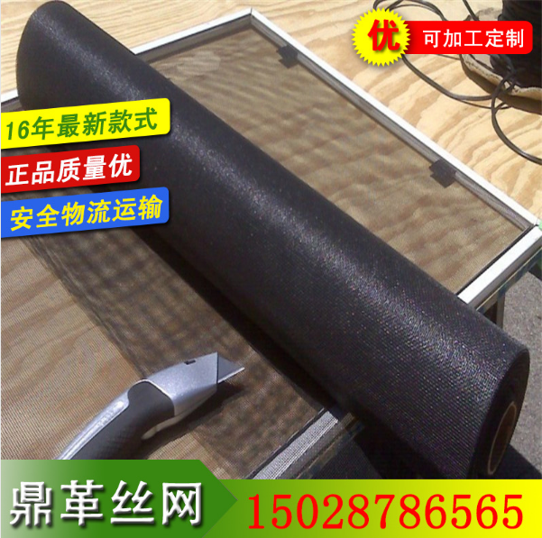 玻璃纤维隐形窗纱网 防蚊防虫窗纱网 家用窗纱网配件在类目 居家日用, 驱虫用品, 纱窗/纱门中 - 来自Buy2taobao.com提供专业的淘宝代购服务