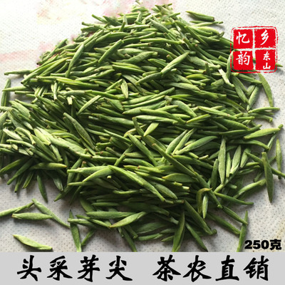 苏州洞庭山碧螺春茶叶芽尖 东山明前特一级牙尖2018新茶茶农直销
