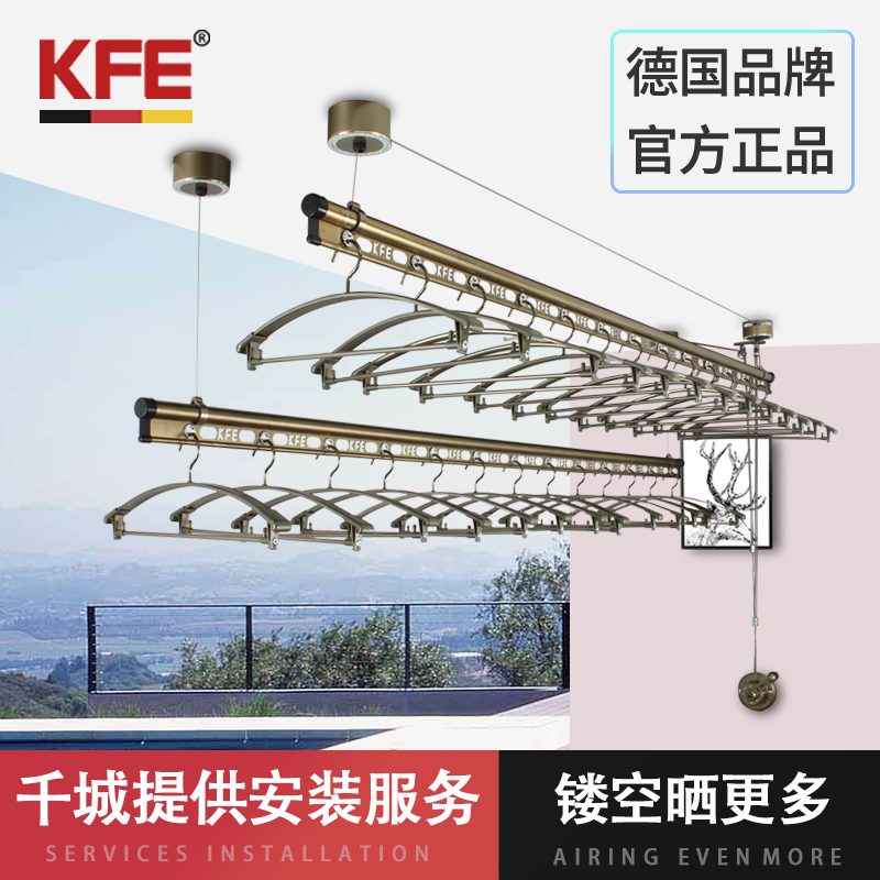 德國KFE陽台升降晾衣架曬衣架手搖雙杆式加厚晾衣杆涼衣架镂空在類目 收納整理, 衣物洗/曬/護理用具, 置地/升降晾曬衣架中 - 來自Buy2taobao.com提供專業的淘寶代購服務