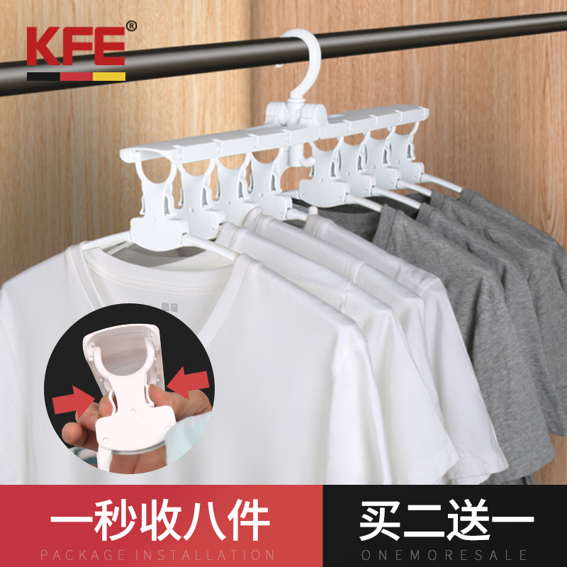 德國kfe多功能衣架收納神器家用晾衣架抖音同款魔術衣架衣撐折疊在類目 收納整理, 衣物洗/曬/護理用具, 衣架中 - 來自Buy2taobao.com提供專業的淘寶代購服務