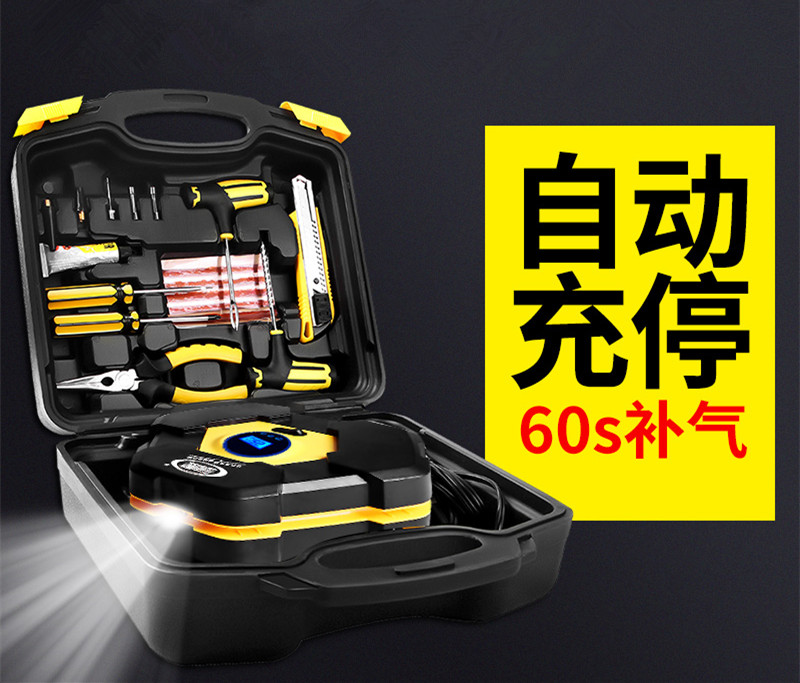 车载充气泵双缸便携式汽车大功率轮胎车用加气泵家用小轿车打气筒在类目 汽车/用品/配件/改装, 汽车影音/车用电子/电器, 车用电子/电器, 车载充气泵中 - 来自Buy2taobao.com提供专业的淘宝代购服务