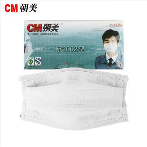 朝美CM自吸防顆粒物口罩戶外運動口罩防塵口罩防霧霾口罩在類目 五金/工具, 施工保護, 呼吸防護, 防塵口罩中 - 來自Buy2taobao.com提供專業的淘寶代購服務