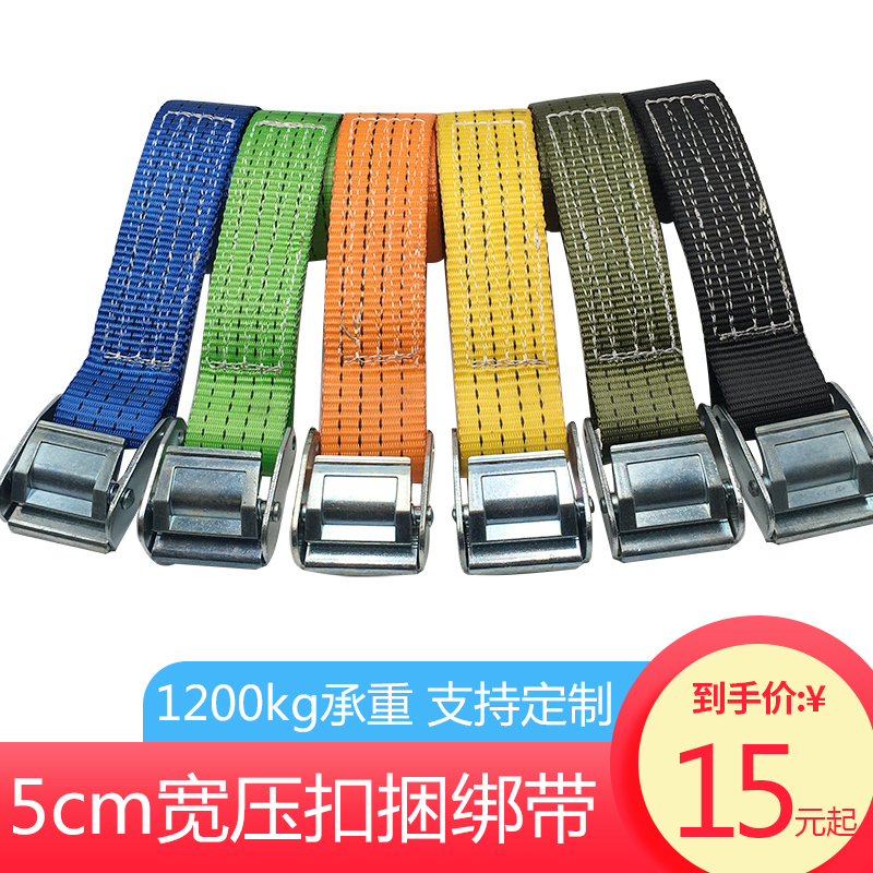 5cm压扣收紧器快速按扣绑带货物行李无钩捆绑带拉紧带物品收紧带|msdalam kategori perkakasan/alat, fastener, Fasteners lain - dari Buy2taobao.com untuk memberikan perkhidmatan ejen Taobao profesional membeli
