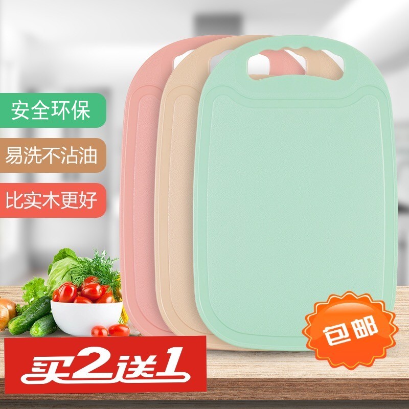 爆款切水果菜板家用宿舍廚房塑料防黴菌兒童迷妳小砧板野餐案板在類目 廚房/烹飪用具, 烹飪用具, 砧板/菜板中 - 來自Buy2taobao.com提供專業的淘寶代購服務