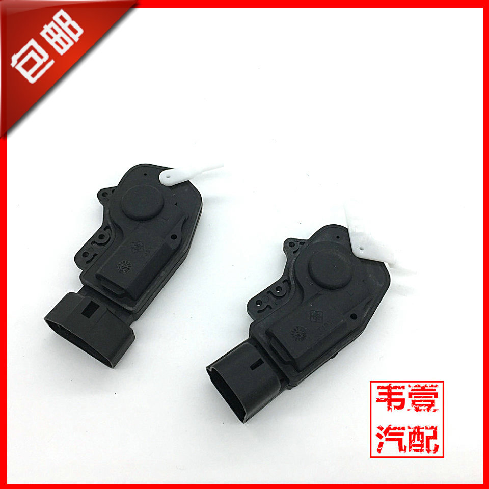 比亚迪F0中控锁马达 F0前后门锁闭锁器电机/门锁马达 BYD配件在类目 汽车/用品/配件/改装, 汽车零配件, 防盗系统, 中控锁中 - 来自Buy2taobao.com提供专业的淘宝代购服务