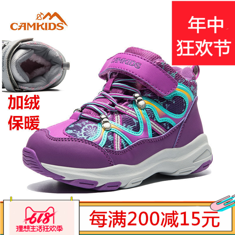 camkids垦牧童鞋儿童运动鞋2019冬季新款女童棉鞋加绒男童登山鞋|msdalam kategori kasut kanak-kanak/Kasut bayi/kasut ibu bapa dan anak, kasut sukan - dari Buy2taobao.com untuk memberikan perkhidmatan ejen Taobao profesional membeli
