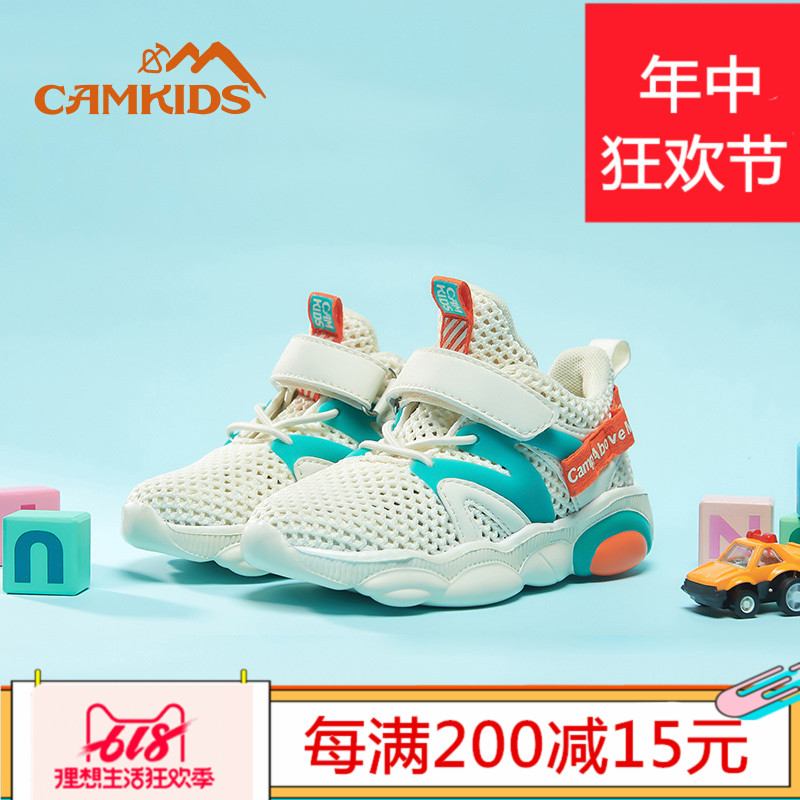 camkids童鞋女童小熊鞋子儿童小熊鞋底2019春新款网面男童运动鞋|ruв категории детская обувь/детская обувь/между родителями и детьми обувь, спортивные туфли - от Buy2taobao.com для оказания профессиональной услуги покупки агента Taobao