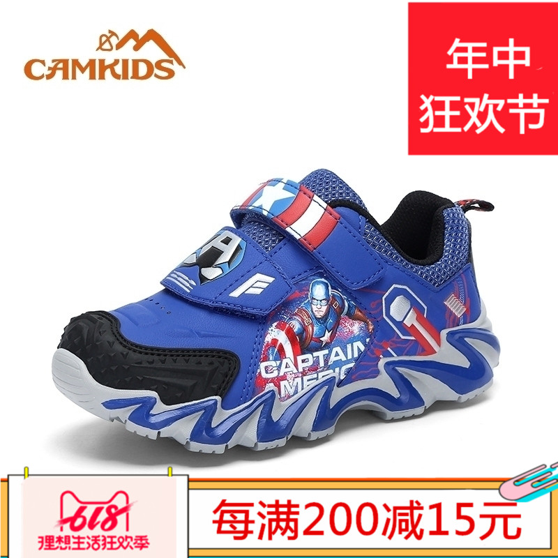 camkids垦牧男童鞋 2018春季新款儿童漫威运动鞋登山鞋防滑缓震在类目 童鞋/婴儿鞋/亲子鞋, 运动鞋中 - 来自Buy2taobao.com提供专业的淘宝代购服务