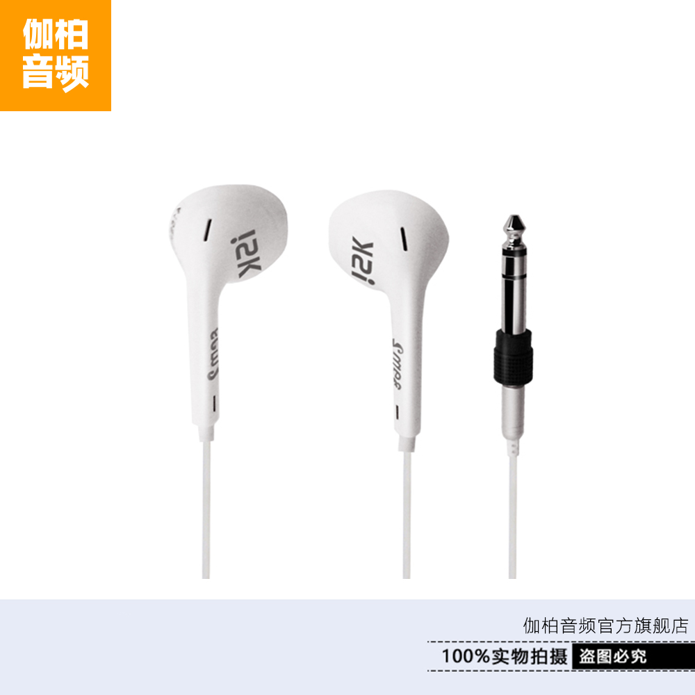 ISK sem2|msdalam kategori Peralatan Audio-visual, alat dengar/alat dengar - dari Buy2taobao.com untuk memberikan perkhidmatan ejen Taobao profesional membeli