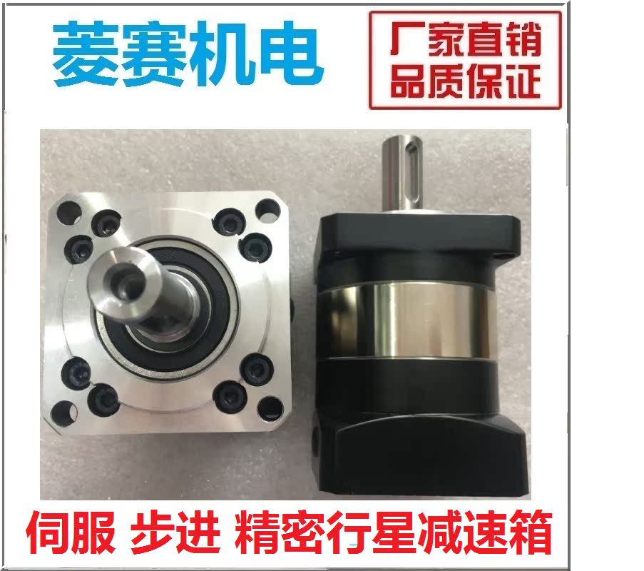 57步進電機行星齒輪減速 精密行星減速箱 PLF60 60伺服電機減速器在類目 五金/工具, 機電五金, 變速機, 行星齒輪減速機中 - 來自Buy2taobao.com提供專業的淘寶代購服務