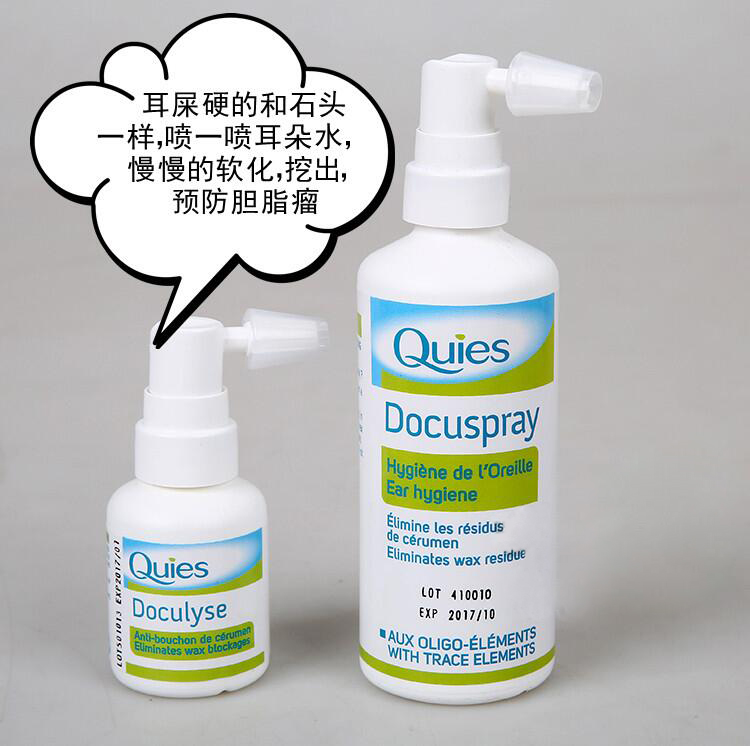 法国Quies 耳朵耳垢清洁喷雾洗耳水液清理软化硬耳屎婴幼儿童成人在类目 家庭/个人清洁工具, 个人洗护清洁用具, 耳勺中 - 来自Buy2taobao.com提供专业的淘宝代购服务