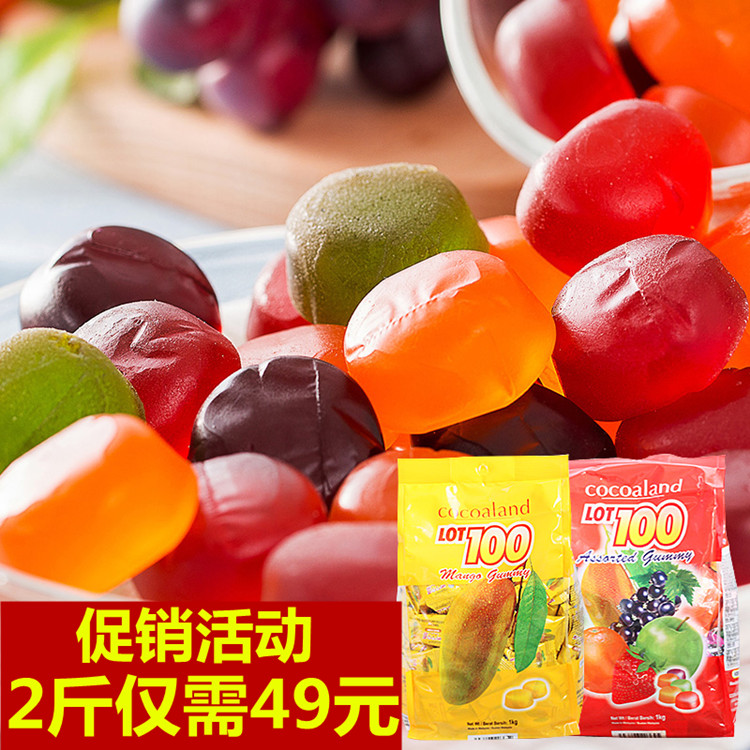 马来西亚LOT100一百份芒果味清真水果橡皮糖果汁软糖包邮散装喜糖在类目 零食/坚果/特产, 糖果零食/果冻/布丁, 糖果中 - 来自Buy2taobao.com提供专业的淘宝代购服务