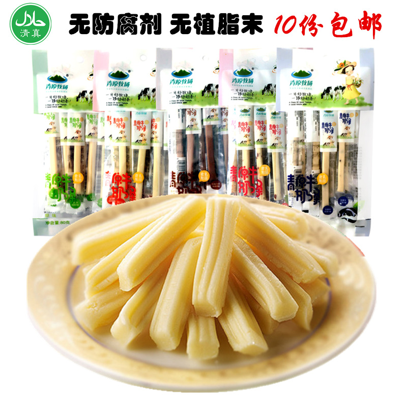 牛奶条 内蒙古特产酸奶条奶酪条 儿童奶棒袋装青原牧场清真零食品在类目 零食/坚果/特产, 奶酪/乳制品/, 内蒙古奶酪中 - 来自Buy2taobao.com提供专业的淘宝代购服务