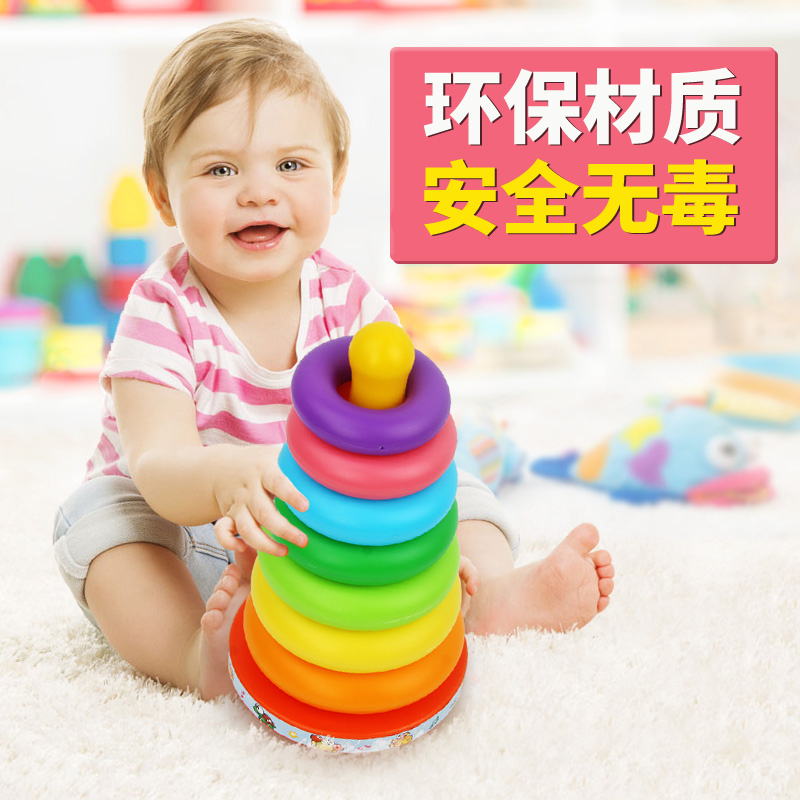 七色彩虹塔疊疊樂不倒翁套圈環寶寶啓蒙益智早教玩具音樂玩具在類目 玩具/童車/益智/積木/模型, 串珠/拼圖/配對/拆裝/敲打玩具, 疊疊圈/疊套玩具中 - 來自Buy2taobao.com提供專業的淘寶代購服務