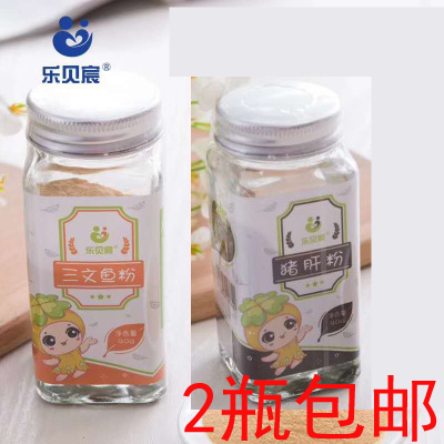 乐贝宸猪肝粉 三文鱼粉 调味粉 肝粉 宝宝调味品辅食40克在类目 奶粉/辅食/营养品/零食, 婴幼儿辅食, 米粉/米糊/汤粥中 - 来自Buy2taobao.com提供专业的淘宝代购服务