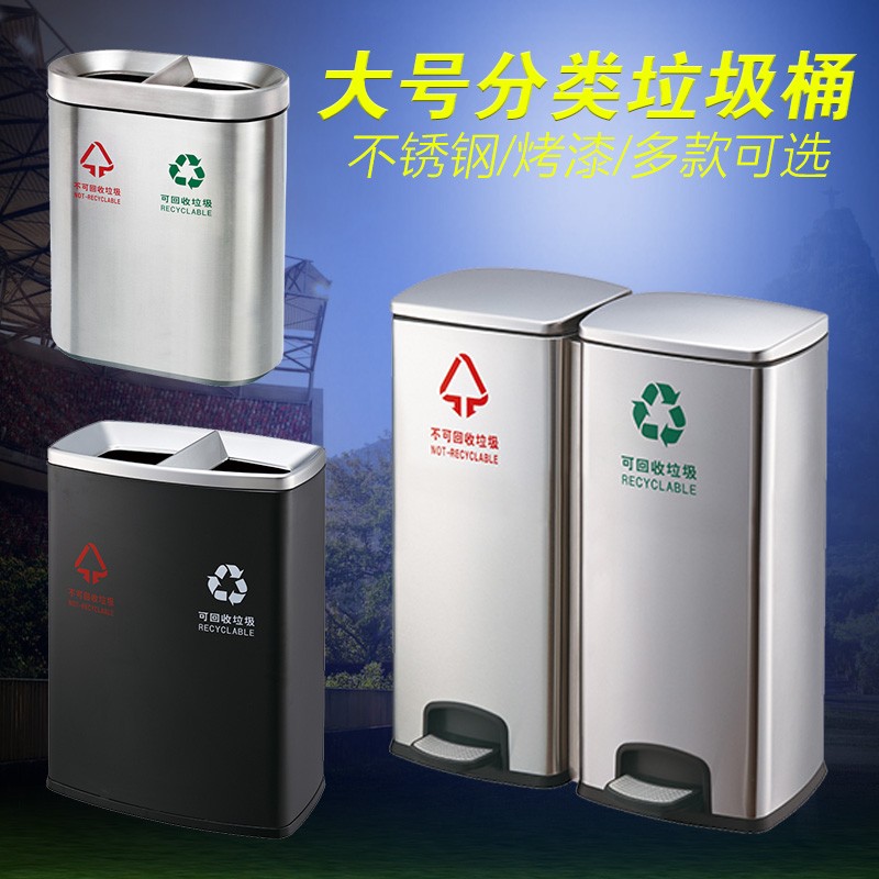 南方不锈钢地铁分类垃圾桶高铁双桶可回收环卫果皮箱脚踏桶分类在类目 家庭/个人清洁工具, 家务/地板清洁用具, 垃圾桶/垃圾架, 垃圾桶中 - 来自Buy2taobao.com提供专业的淘宝代购服务