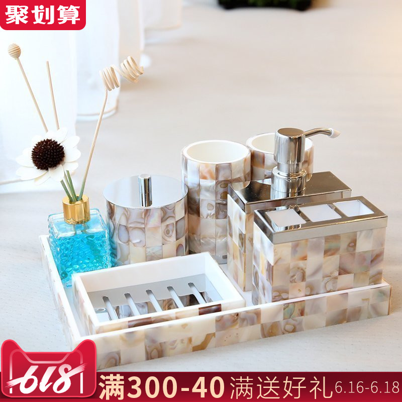 家居卫浴套件洗漱用品套装摆件 别墅样板房浴室卫生间装饰品摆设在类目 家居饰品, 家饰软装搭配套装中 - 来自Buy2taobao.com提供专业的淘宝代购服务