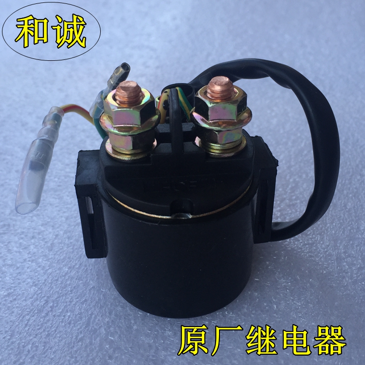 适用本田摩托车锋翼统御锋朗锋翔威领彪影悍影幻影150继电器在类目 摩托车/装备/配件, 摩托车配件, 点火器/点火装置中 - 来自Buy2taobao.com提供专业的淘宝代购服务