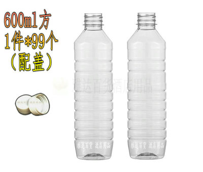 600ml方型透明塑料瓶/pet瓶/矿泉水瓶/凉茶瓶/饮料瓶