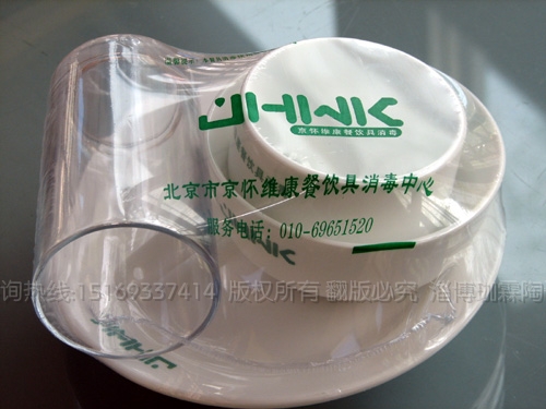 珈霖陶瓷 定做消毒餐具包装袋POF热收缩膜热缩袋可定制印图案包邮|ruв категории офисное оборудование/расходные материалы/соответствующие услуги, упаковочного оборудования/знаки и расходных материалов, упаковка мешок - от Buy2taobao.com для оказания профессиональной услуги покупки агента Taobao