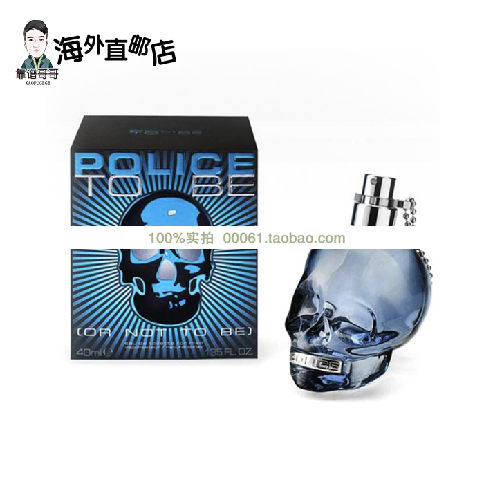 现货 Police To Be 态度骷髅头男士淡香水125ml在类目 彩妆/香水/美妆工具, 香水中 - 来自Buy2taobao.com提供专业的淘宝代购服务