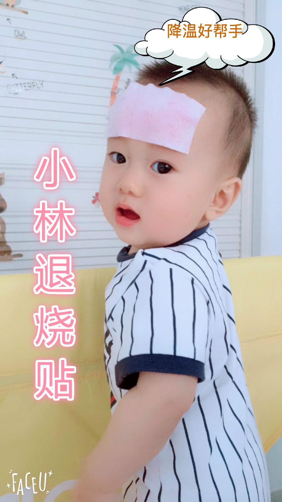 日本进口小林制药退热贴宝宝降温贴12+4片婴幼儿退烧贴冰宝贴|ruв категории подгузник/шампунь/вскармливать/тележка кроватью, Другие малыш товаров - от Buy2taobao.com для оказания профессиональной услуги покупки агента Taobao