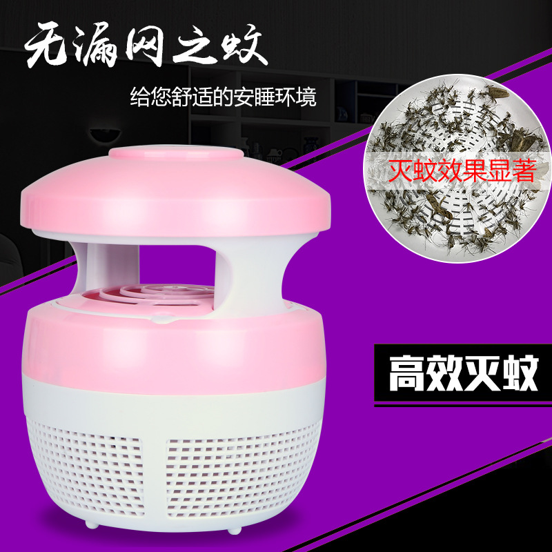 无辐射静音家用灭蚊灯孕妇婴儿LED灯吸入式灭苍蝇捕蚊器光触媒|msdalam kategori rumah harian, bekalan deworming, Mosquito Killer/Penyerapan nyamuk/IED - dari Buy2taobao.com untuk memberikan perkhidmatan ejen Taobao profesional membeli