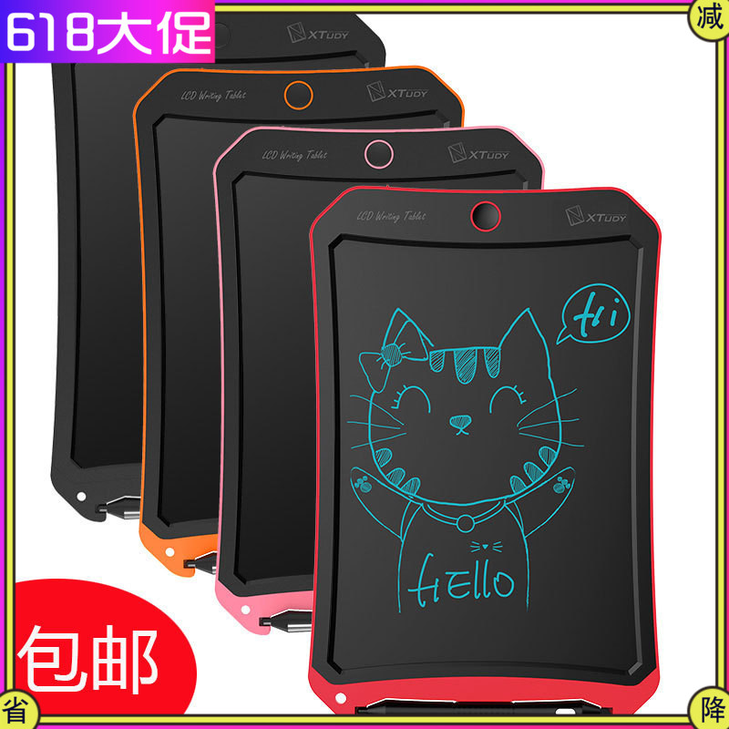 乐写新品8.5寸液晶手写板 儿童涂鸦lcd手写板 电子光能小黑板包邮在类目 电脑硬件/显示器/电脑周边, 手写输入/绘图板中 - 来自Buy2taobao.com提供专业的淘宝代购服务