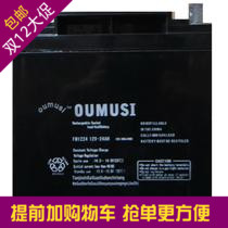 欧姆斯蓄电池12V24AH 蓄电池FM24-12 山特UPS电源蓄电池质保|msdalam kategori Aksesori Digital 3C, sel kering/Bateri boleh dicas semula/menetapkan, bateri biasa - dari Buy2taobao.com untuk memberikan perkhidmatan ejen Taobao profesional membeli