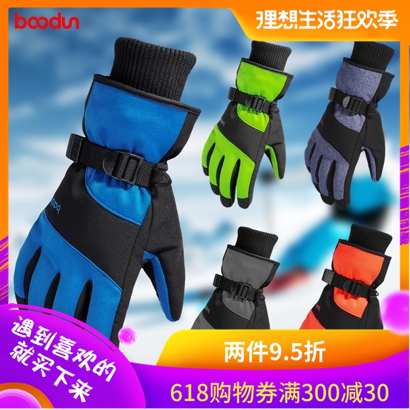 boodun防风袖口款滑雪手套防水触屏手套加厚加绒防寒骑行手套冬季在类目 服饰配件/皮带/帽子/围巾, 手套中 - 来自Buy2taobao.com提供专业的淘宝代购服务