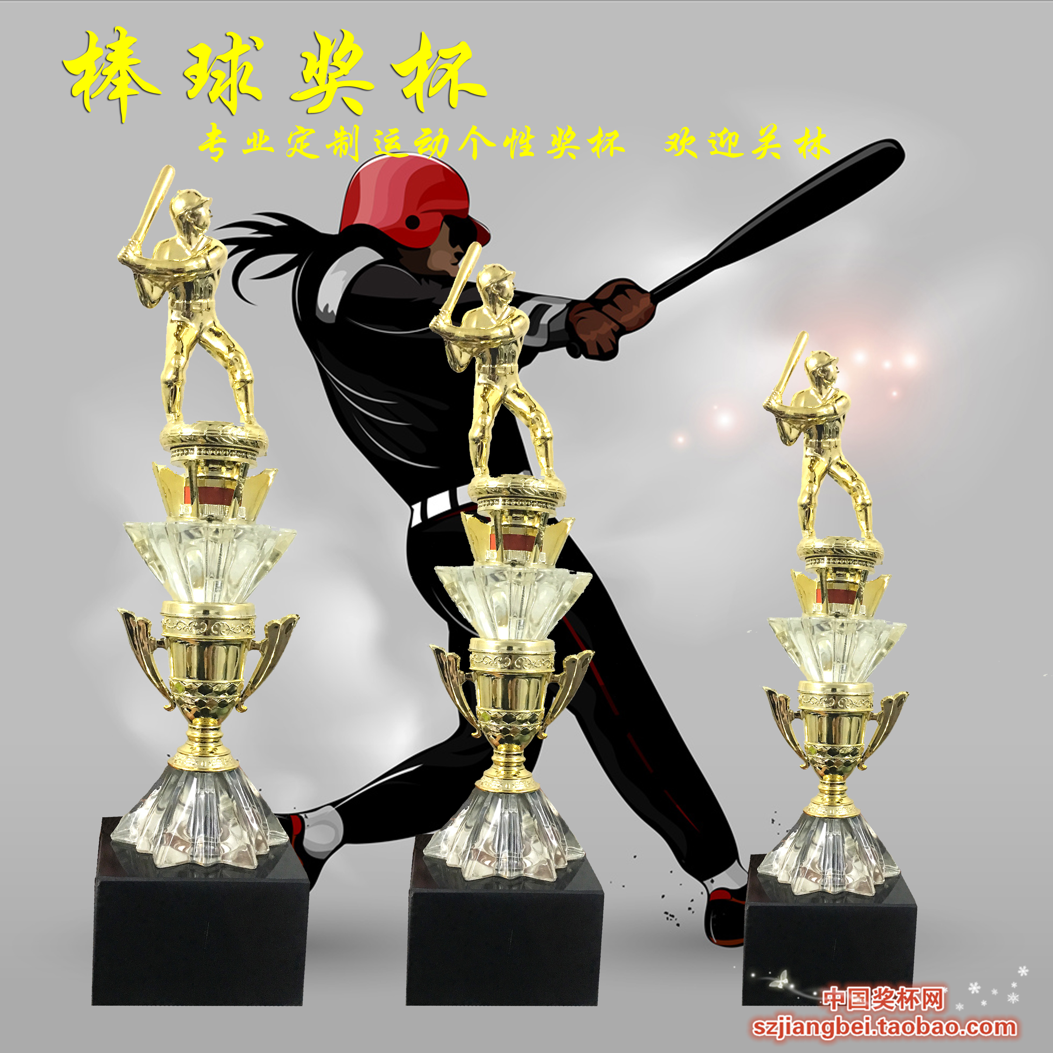 736 Personalized Trophy Sports trophies Trophy Music trophies Baseball trophy Metal trophyin the Personalized custom/Design Services/DIY , Office/Custom stationery , Cup/Medal/Awards/Custom certificate category - from Buy2taobao.com to provide professional Taobao agent buy service