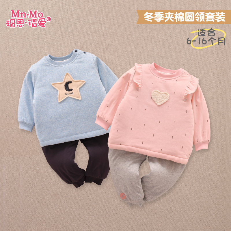 瑁恩瑁爱婴儿童圆领套装夹棉冬季新品男女小宝宝外穿长袖套装|ruв категории Детская одежда, детей белье, белье костюм - от Buy2taobao.com для оказания профессиональной услуги покупки агента Taobao