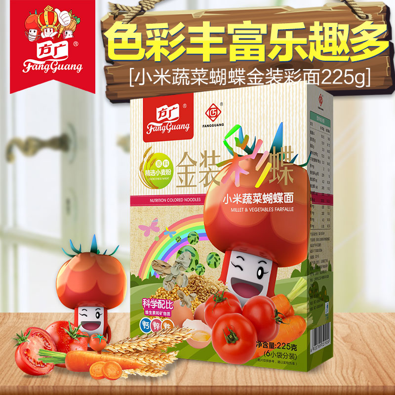 方广宝宝彩蝶面 6-36个月婴儿辅食面 小米果蔬金装蝴蝶面不添加盐|ruв категории сухое молоко/кормёжка/пища/закуски, младенцев пищевой, лапша - от Buy2taobao.com для оказания профессиональной услуги покупки агента Taobao