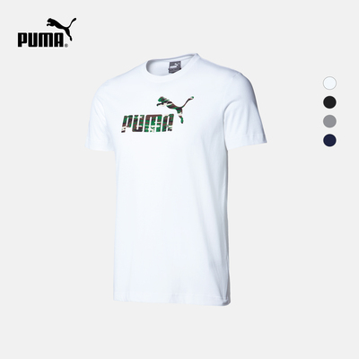 PUMA彪马官方 男子迷彩 Logo 圆领短袖T恤 843638