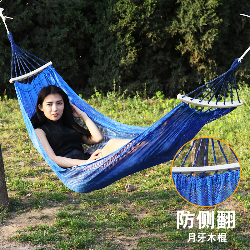 Hammock outdoors Single Borneol Mesh Hammock indoor student dormitory dorm Lifts outdoor adult children Swingin the Outdoor/Mountaineer/Camping/Travel Goods , Outdoor Furniture , Hammock category - from Buy2taobao.com to provide professional Taobao agent buy service