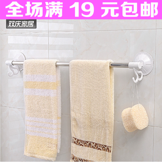 Double celebration MagicRing vacuum sucker Towel rack Towel rack Super Suction Use kitchen Hooks Rag rackin the Family/Personal Cleaning Tools , Sanitary appliances/Bathroom accessories , Towel hanging/Towel rack category - from Buy2taobao.com to provide professional Taobao agent buy service