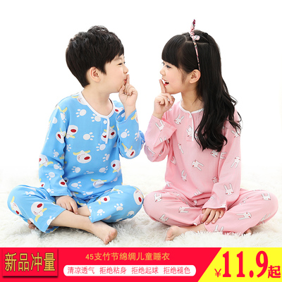 夏季长袖儿童绵绸睡衣套装男童女童棉绸薄款宝宝男孩子家居服夏天