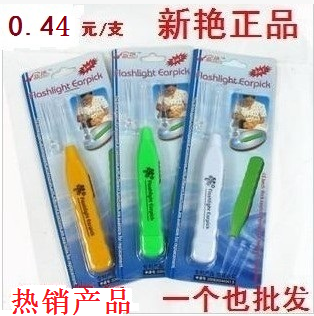 发光耳勺 新款耳勺 宝宝掏耳勺 第二代耳勺 新艳专利正品促销厂家|ruв категории подгузник/шампунь/вскармливать/тележка кроватью, парикмахерская/маникюрные ножницы/термометр ежедневный уход небольших товаров и т.д., Ребенок ухочистка/светящиеся ухочистка - от Buy2taobao.com для оказания профессиональной услуги покупки агента Taobao