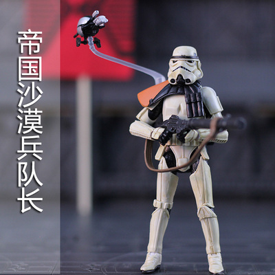 star wars星球大战帝国沙漠兵队长克隆白兵机器人3.75