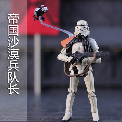 star wars星球大战帝国沙漠兵队长克隆白兵机器人3.75寸人偶玩具