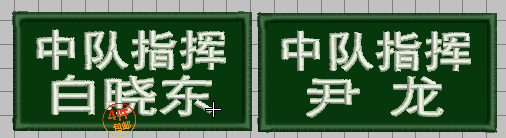 姓名贴号码刺绣布贴衣贴标贴 贴章 需定制定做姓名条 刺绣定做|msdalam kategori adat peribadi/Design Services/DIY, pejabat/alat tulis adat, Lain adat yang menarik - dari Buy2taobao.com untuk memberikan perkhidmatan ejen Taobao profesional membeli