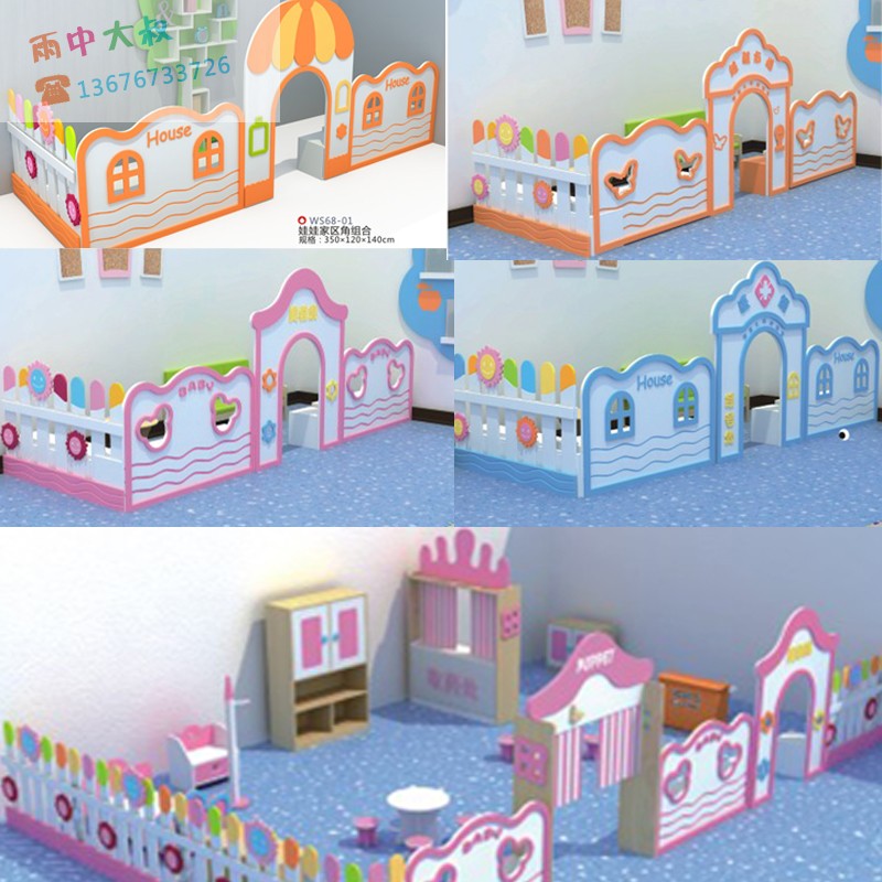 kindergarten children Play house Gate combination Game house a doll role Act enclosure chair Wen Shangin the Toy/Childs/Puzzle/Building block/Model , Outdoor sports/Leisure/Traditional toys , Children's Tent/Game room category - from Buy2taobao.com to provide professional Taobao agent buy service