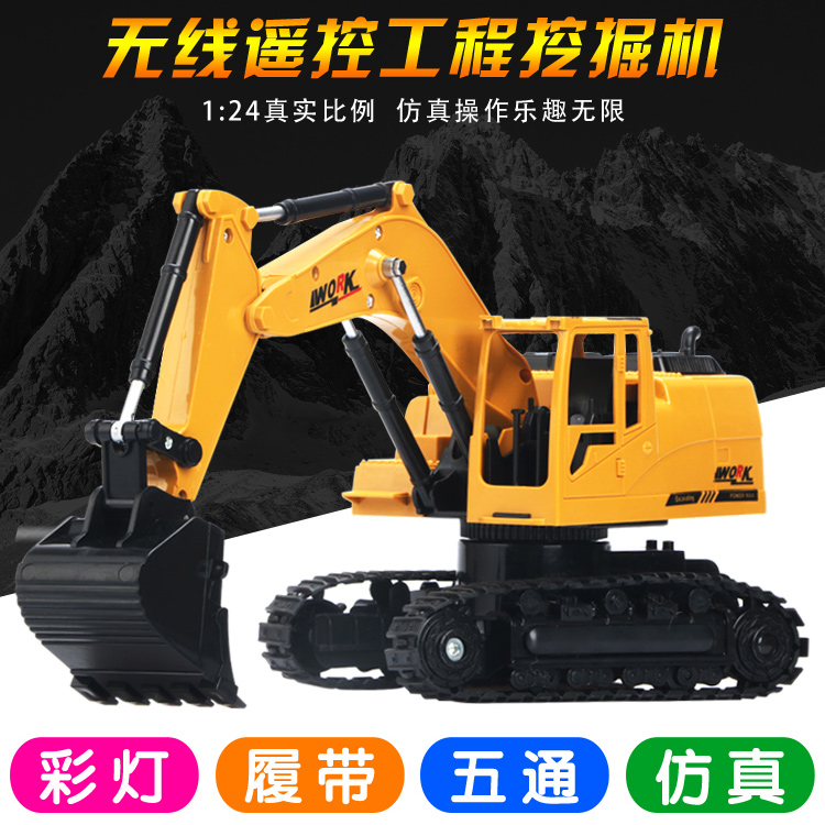 正品猎豹王无线遥控挖掘机大号遥控铲车玩具儿童充电挖机仿真模型在类目 玩具/童车/益智/积木/模型, 电动/遥控/惯性/发条玩具, 电动/遥控车中 - 来自Buy2taobao.com提供专业的淘宝代购服务