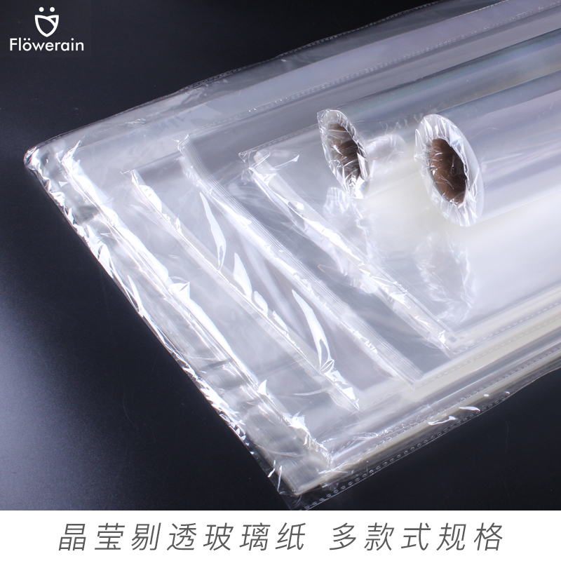 透明防水加厚款玻璃纸opp膜鲜花包装纸材料塑料纸花店用品母亲节在类目 鲜花速递/花卉仿真/绿植园艺, DIY仿真花材料, 花艺包装, 花艺包装纸中 - 来自Buy2taobao.com提供专业的淘宝代购服务