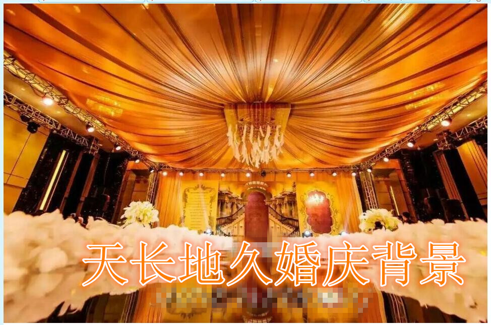 新款飘顶婚庆纱幔布幔吊顶园顶结构账篷房背景纱幔婚庆顶幔帷幔在类目 节庆用品/礼品, 婚庆布景/道具, 婚庆展台/婚庆门亭中 - 来自Buy2taobao.com提供专业的淘宝代购服务