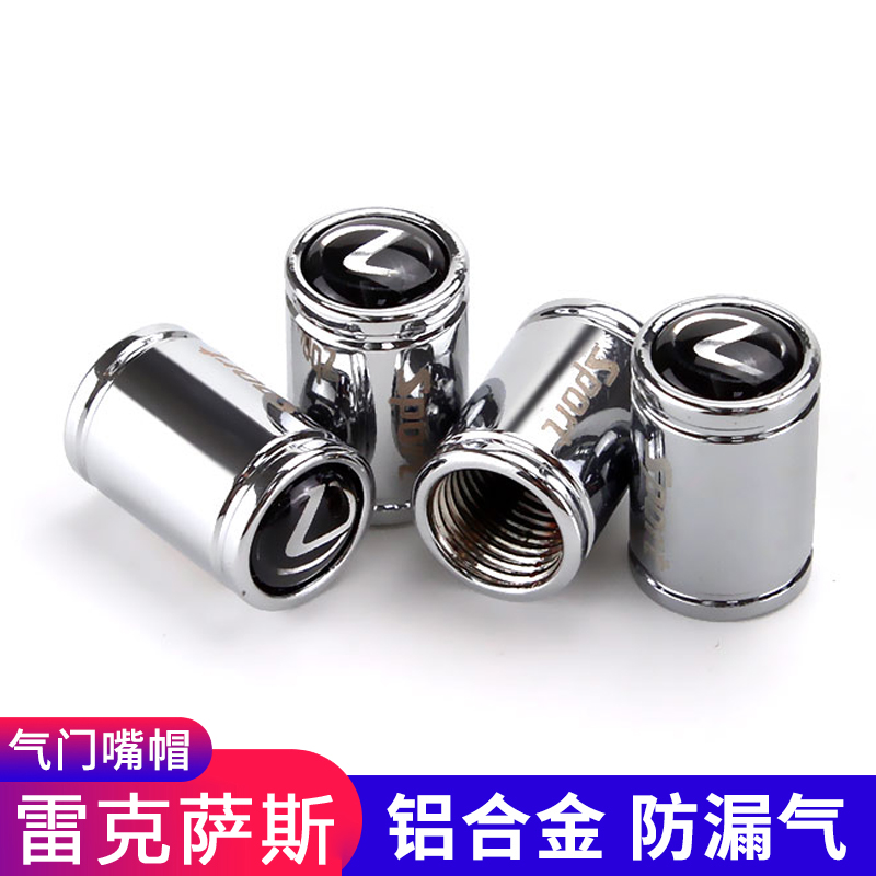 專用18款雷克薩斯ES200 260 300h氣門嘴帽蓋汽車輪胎氣芯帽鋁合金在類目 汽車/用品/配件/改裝, 汽車外飾品/加裝裝潢/防護, 加裝/裝潢, 氣門芯套中 - 來自Buy2taobao.com提供專業的淘寶代購服務