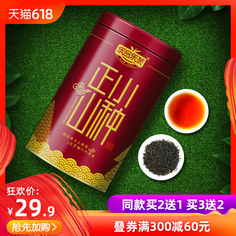 【买2送1】正山小种红茶特级浓香型正宗散装武夷山桐木关蜜香茶叶在类目 茶, 红茶(新), 正山小种中 - 来自Buy2taobao.com提供专业的淘宝代购服务